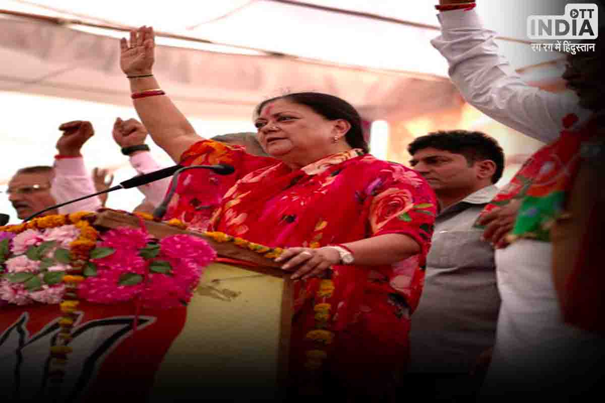 Rajasthan Lok Sabha Election 2024: झालावाड़-बारां लोकसभा क्षेत्र से मेरा तीन पीढ़ियों का रिश्ता: पूर्व सीएम वसुंधरा राजे