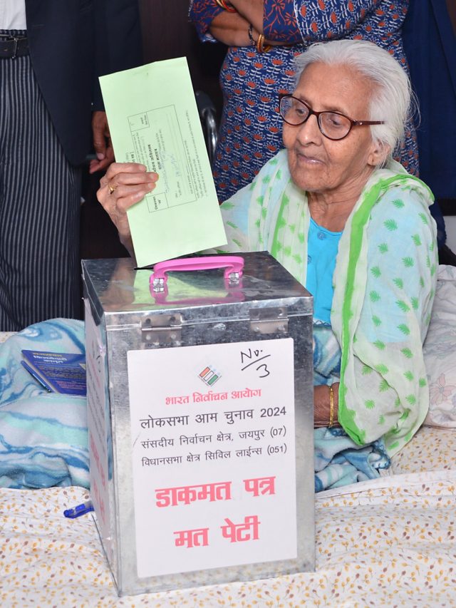राजस्थान में शुरू हुई होम वोटिंग
