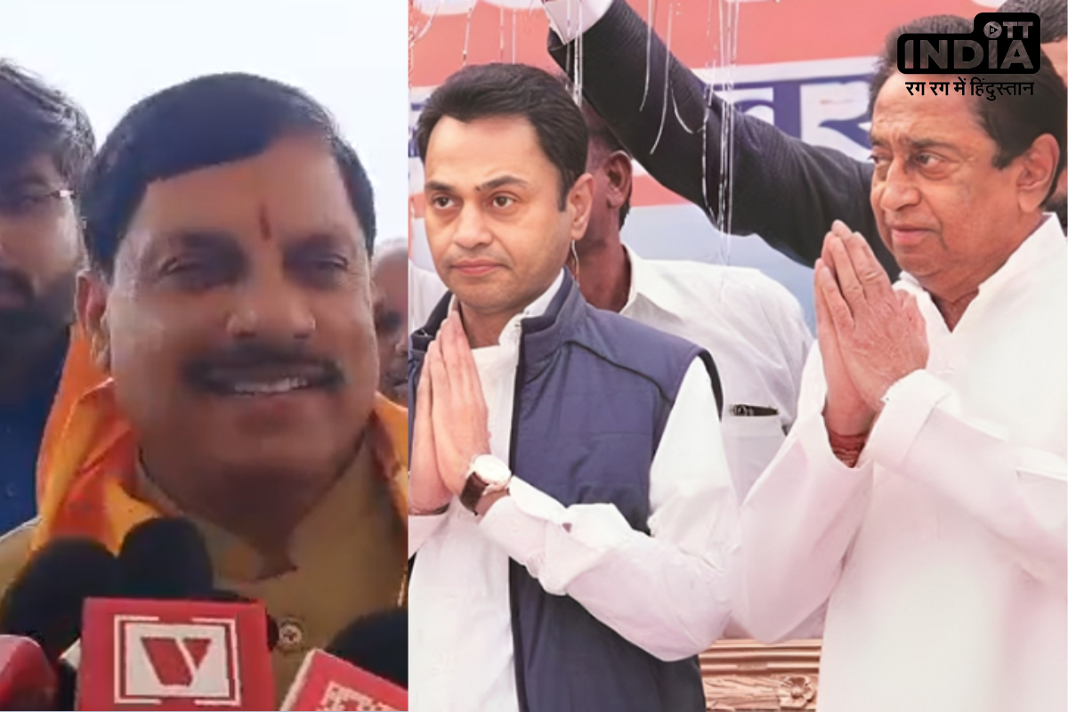Loksabha Election 2024: मध्य प्रदेश के सीएम मोहन यादव क्यों ठहाके लगाकर हंसे ..नकुल नाथ के सवाल पर…