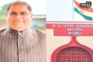 Moti Singh Patel Petition Rejected